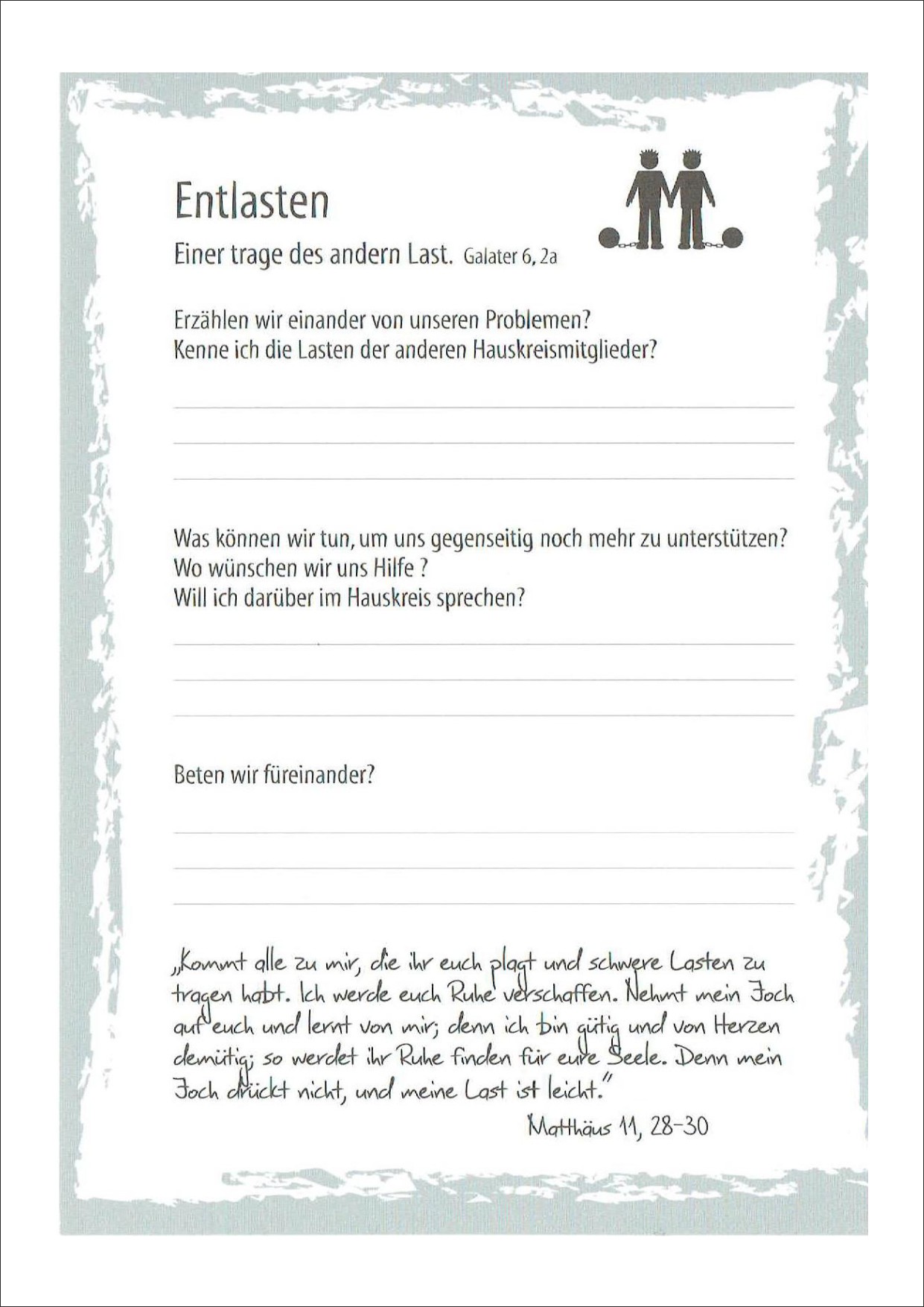 Entlasten